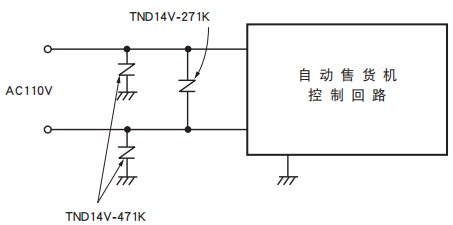 黑金剛電容陶瓷壓敏電阻的使用回路案例 黑金剛電容陶瓷壓敏電阻的使用回路案例